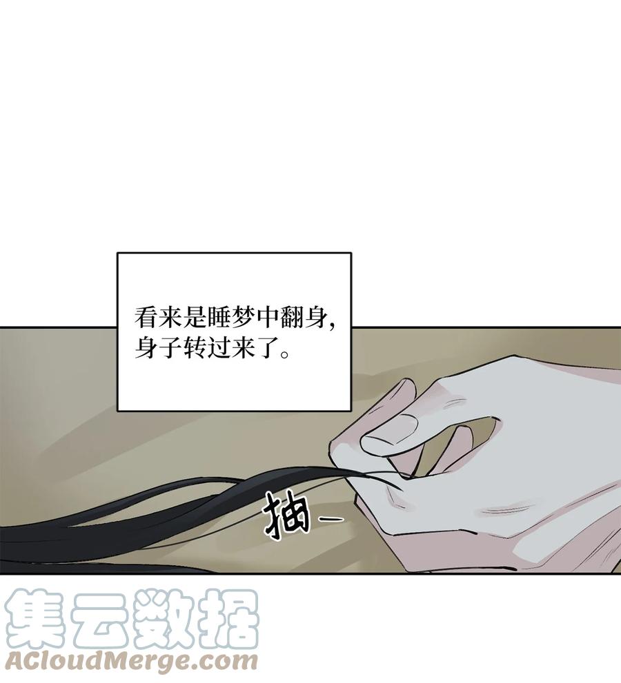 55 噩梦(1/2)-第56话