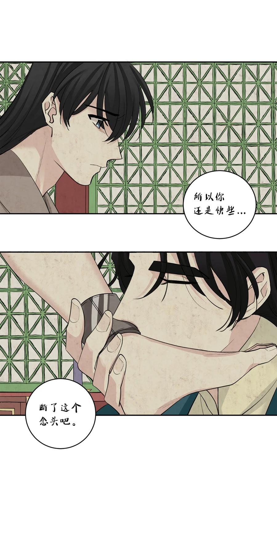 55 噩梦(1/2)-第56话