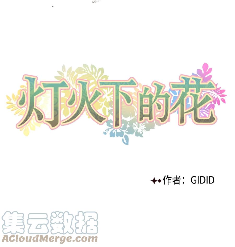 55 噩梦(1/2)-第56话