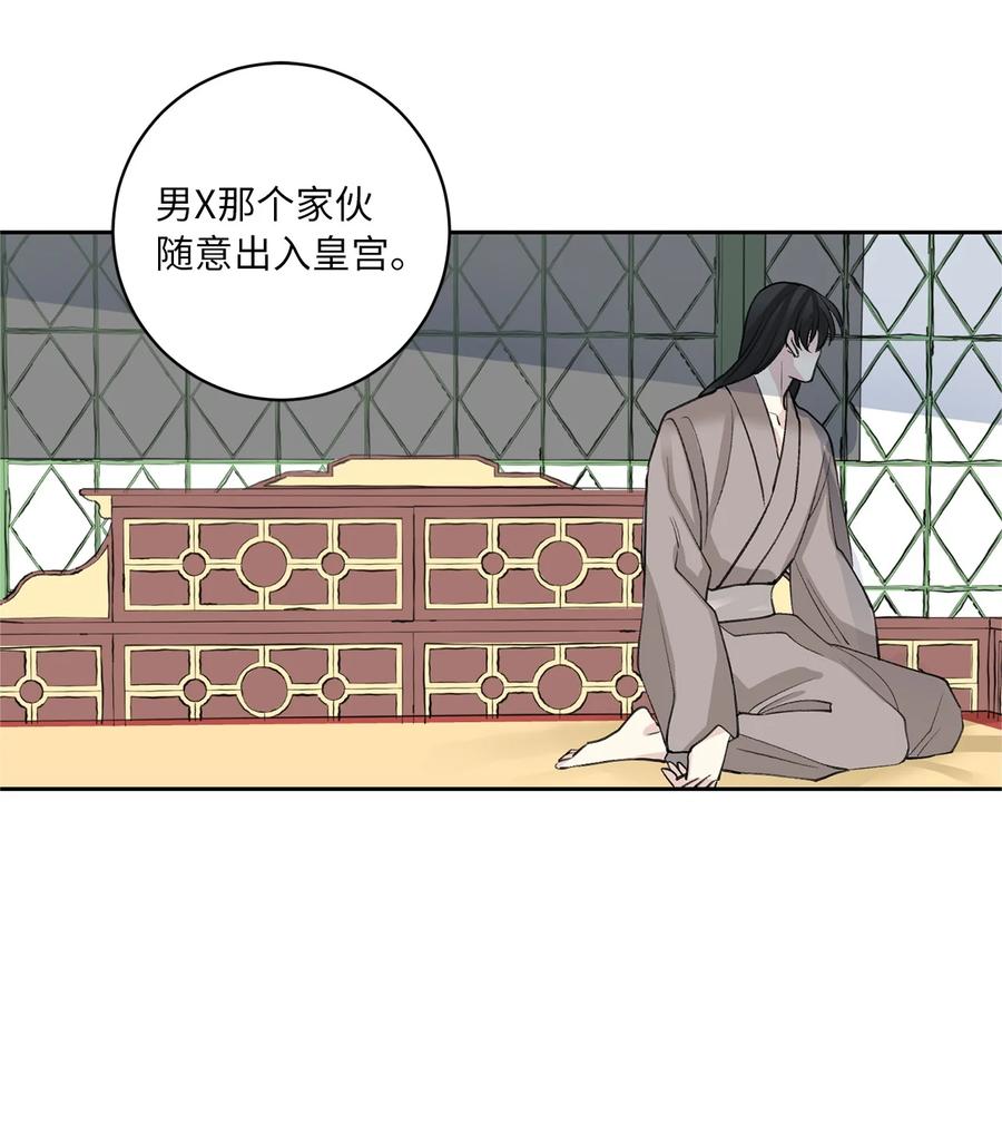 55 噩梦(1/2)-第56话