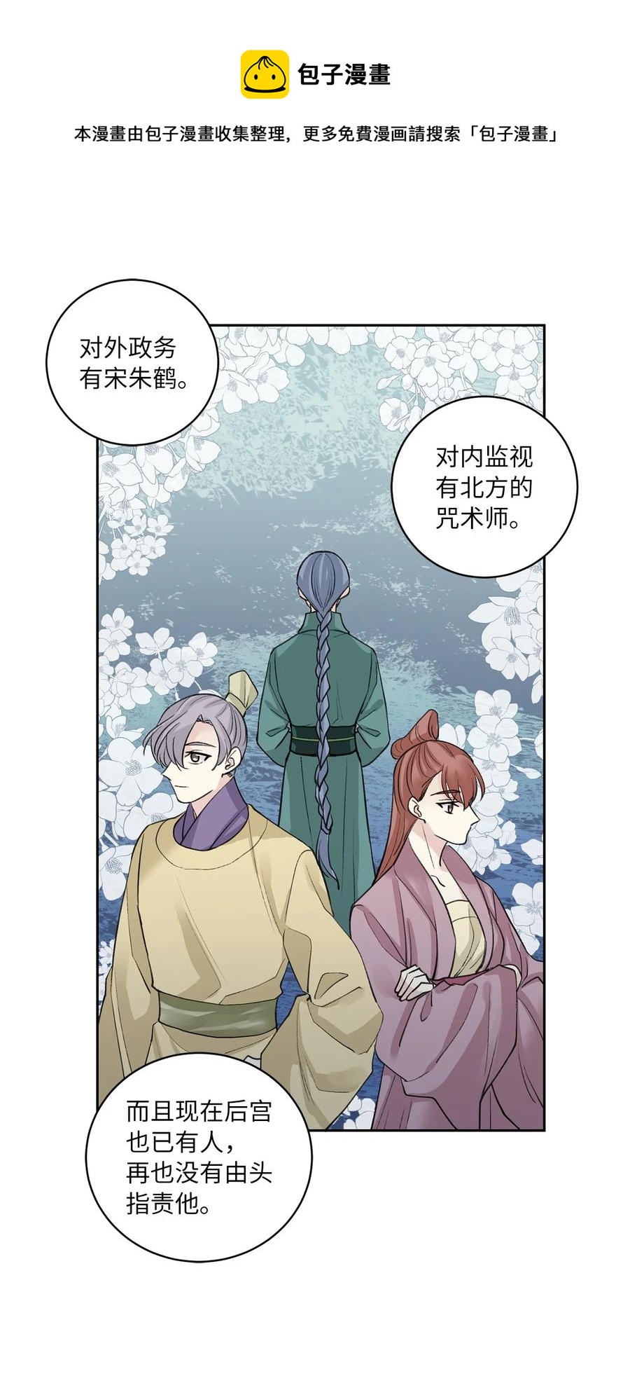 55 噩梦(1/2)-第56话