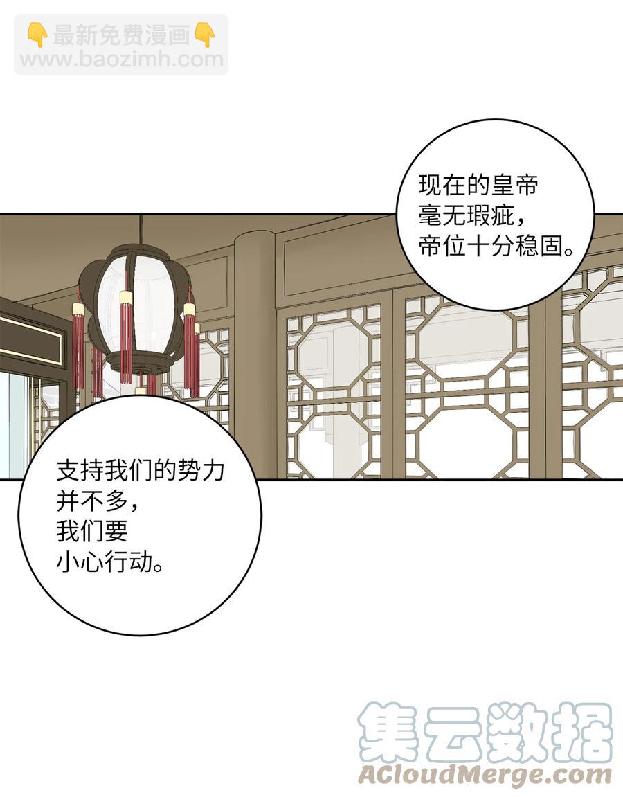 55 噩梦(1/2)-第56话