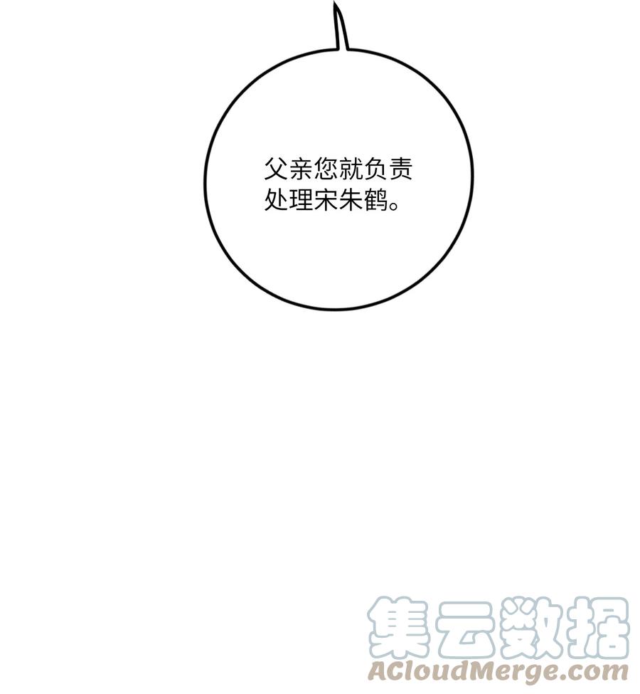 55 噩梦(1/2)-第56话