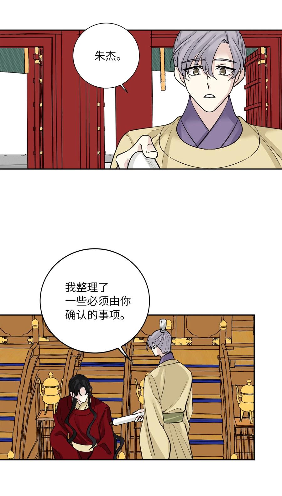 55 噩梦(1/2)-第56话