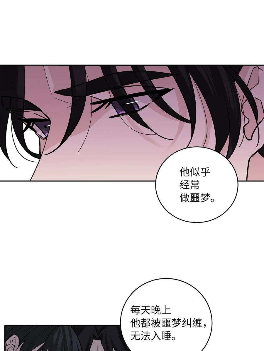 55 噩梦(1/2)-第56话