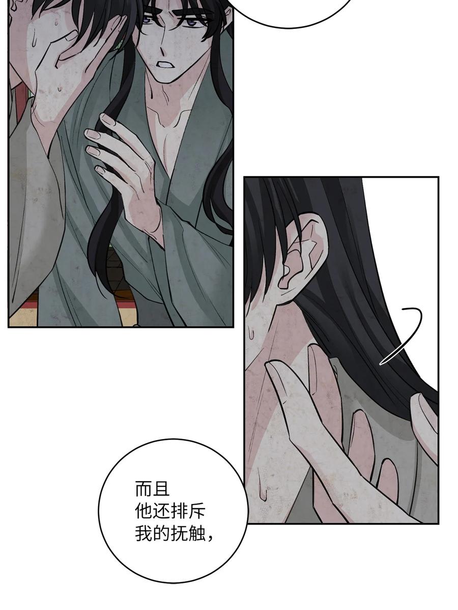 55 噩梦(1/2)-第56话