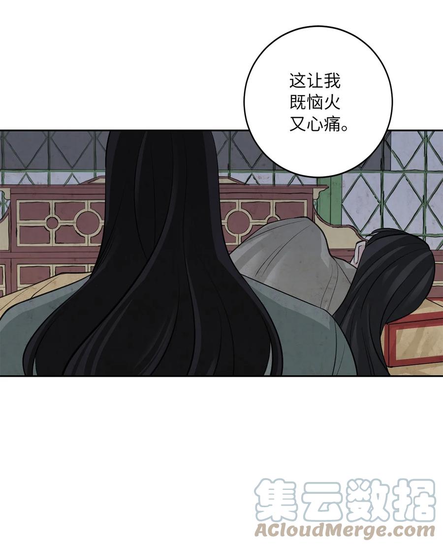 55 噩梦(1/2)-第56话