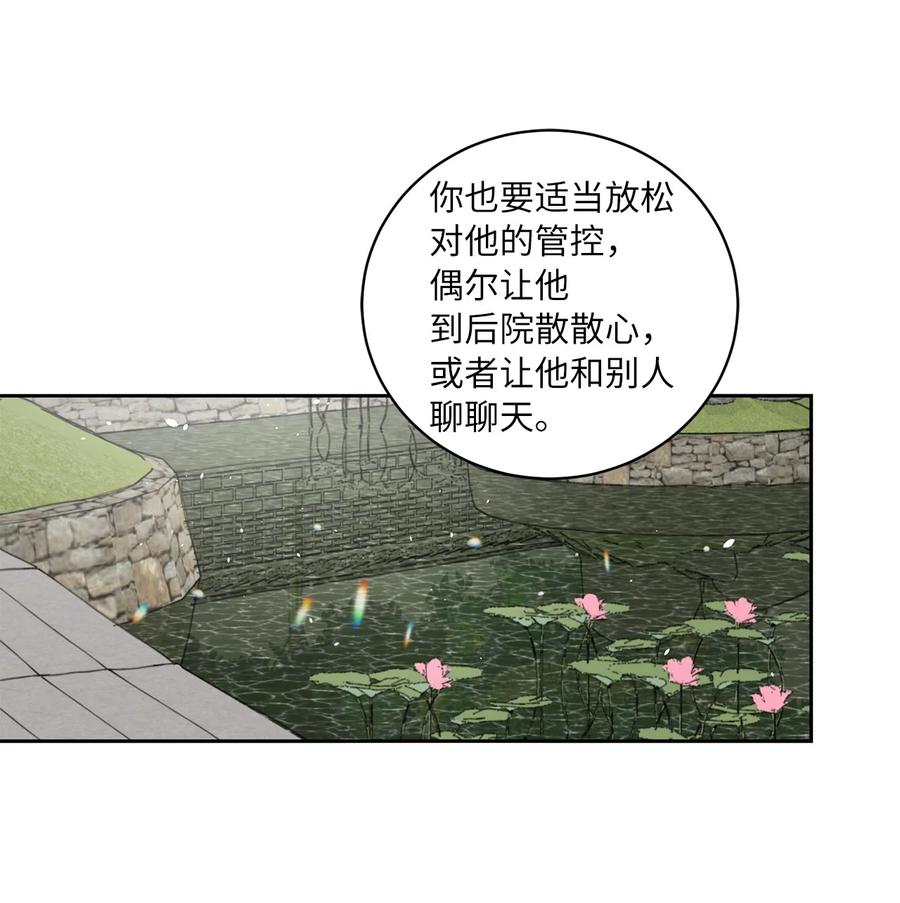 55 噩梦(1/2)-第56话