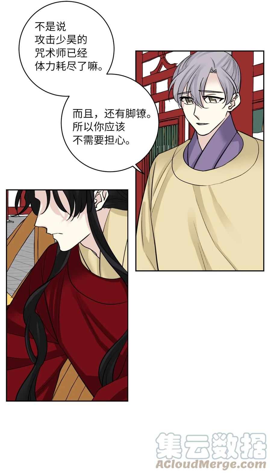 55 噩梦(1/2)-第56话