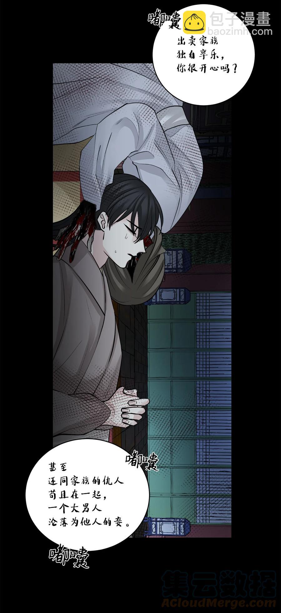 55 噩梦(1/2)-第56话