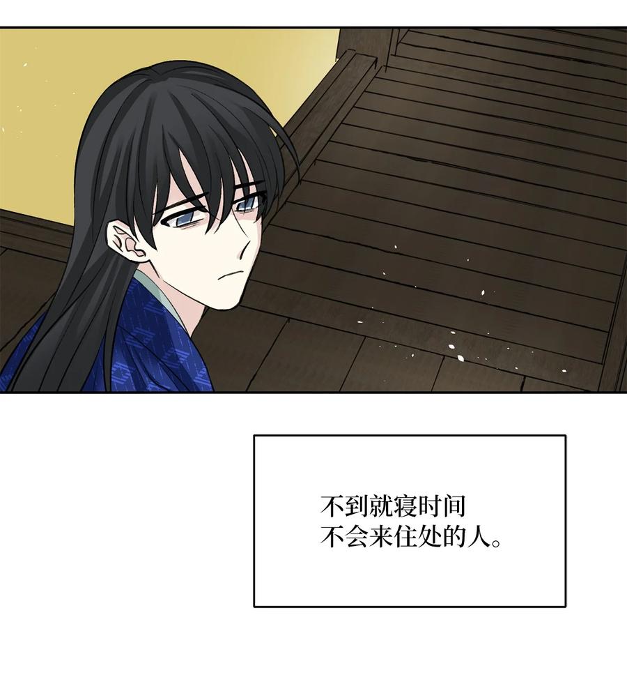 55 噩梦(1/2)-第56话