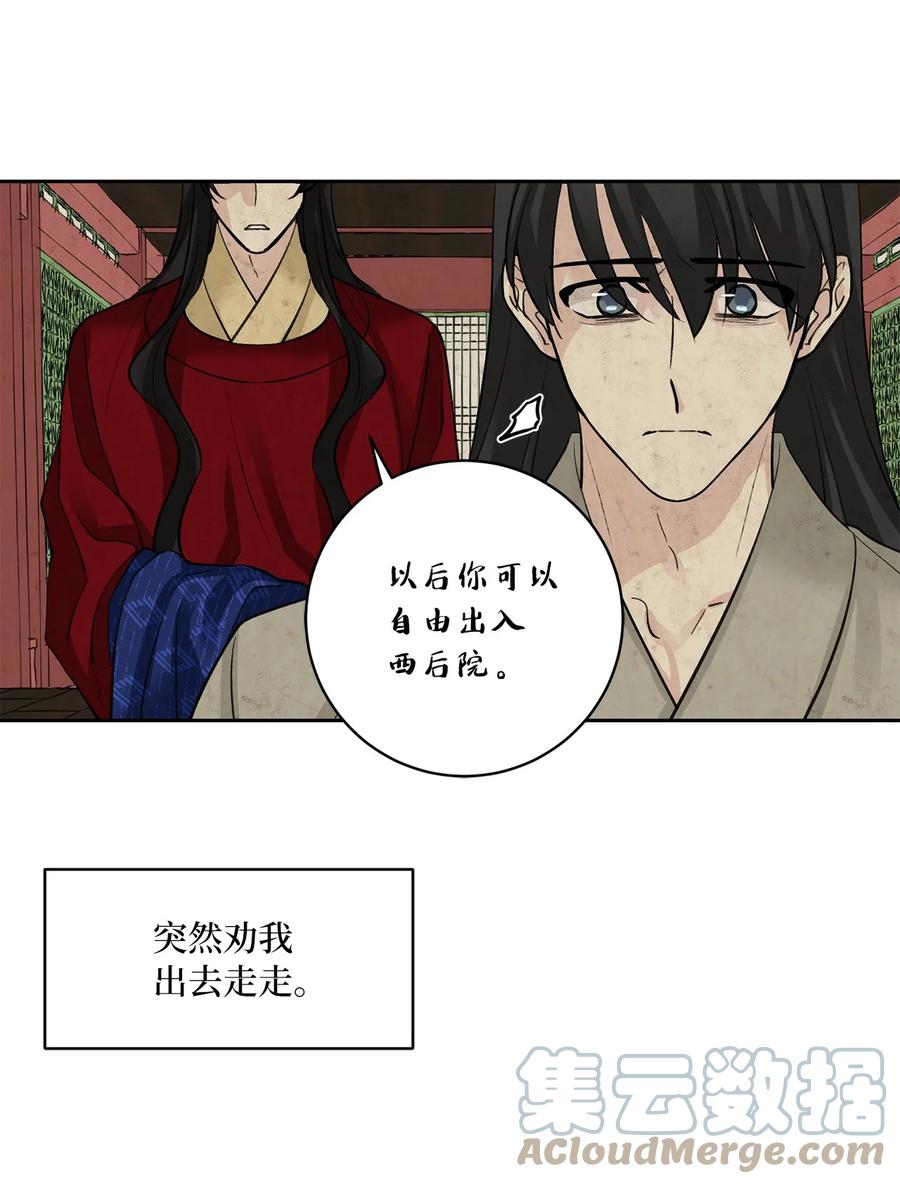 55 噩梦(1/2)-第56话