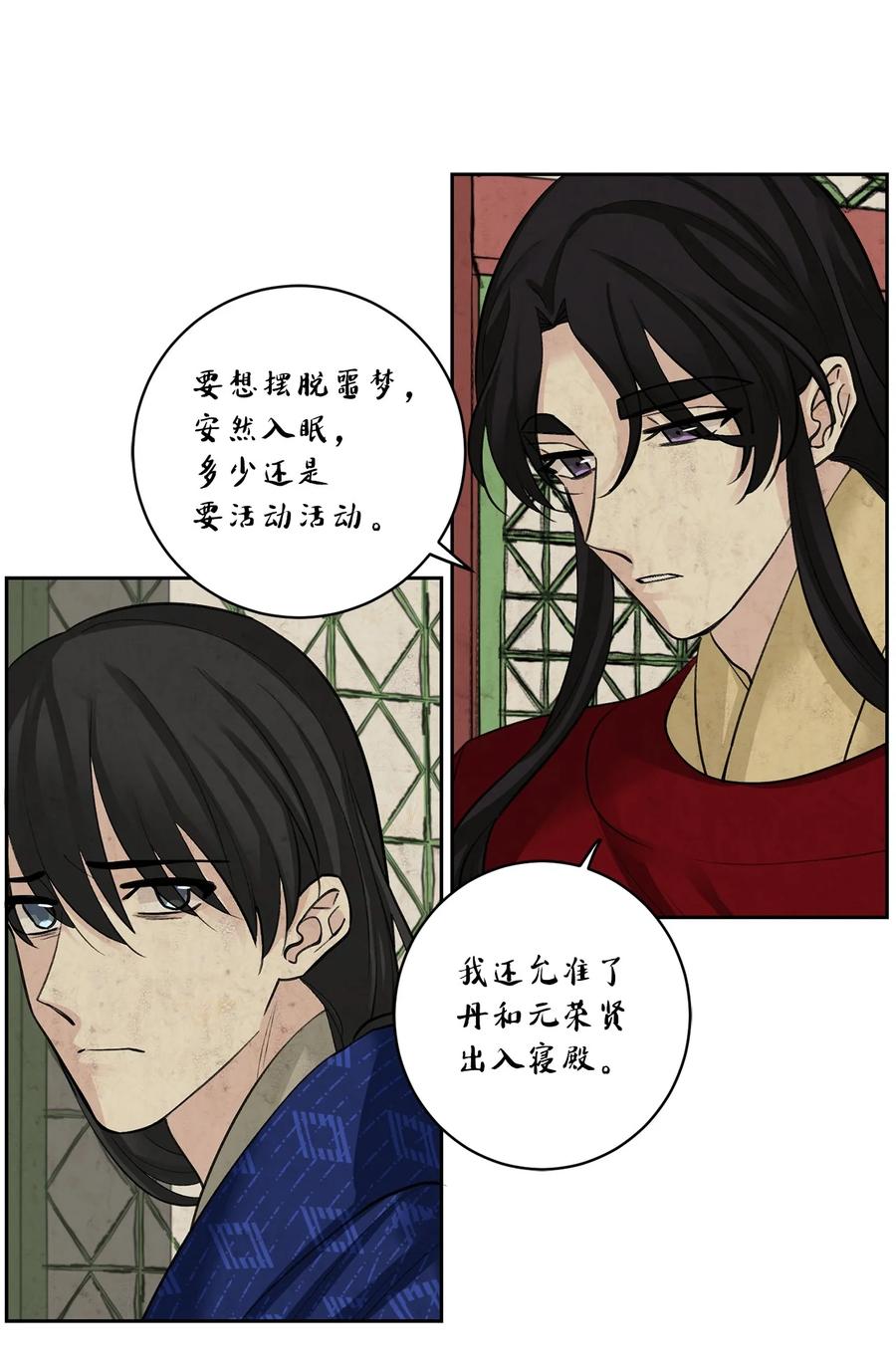 55 噩梦(1/2)-第56话