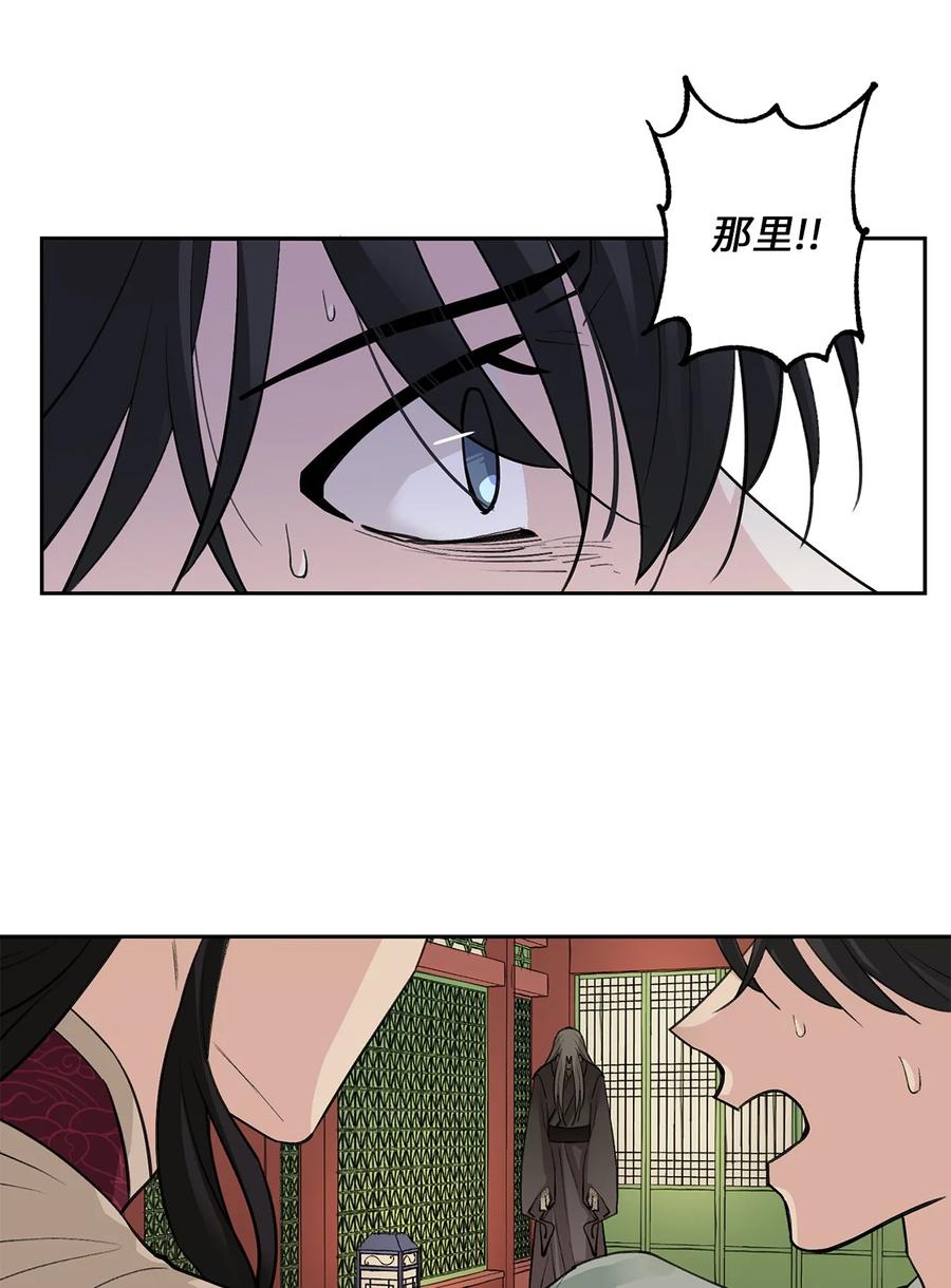 57 谢罪（2）-第58话