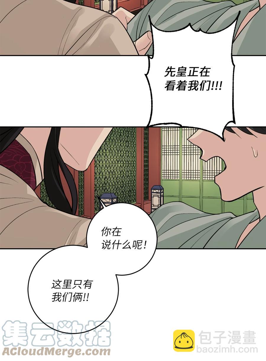 57 谢罪（2）-第58话