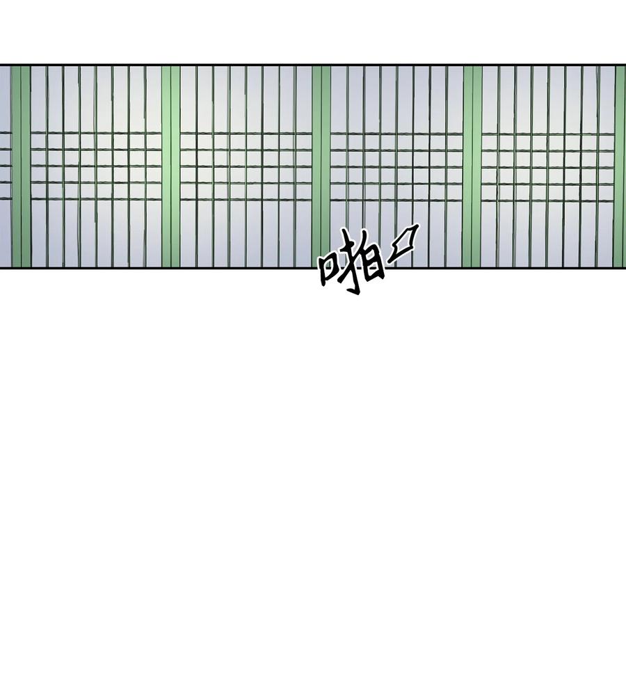 57 谢罪（2）-第58话