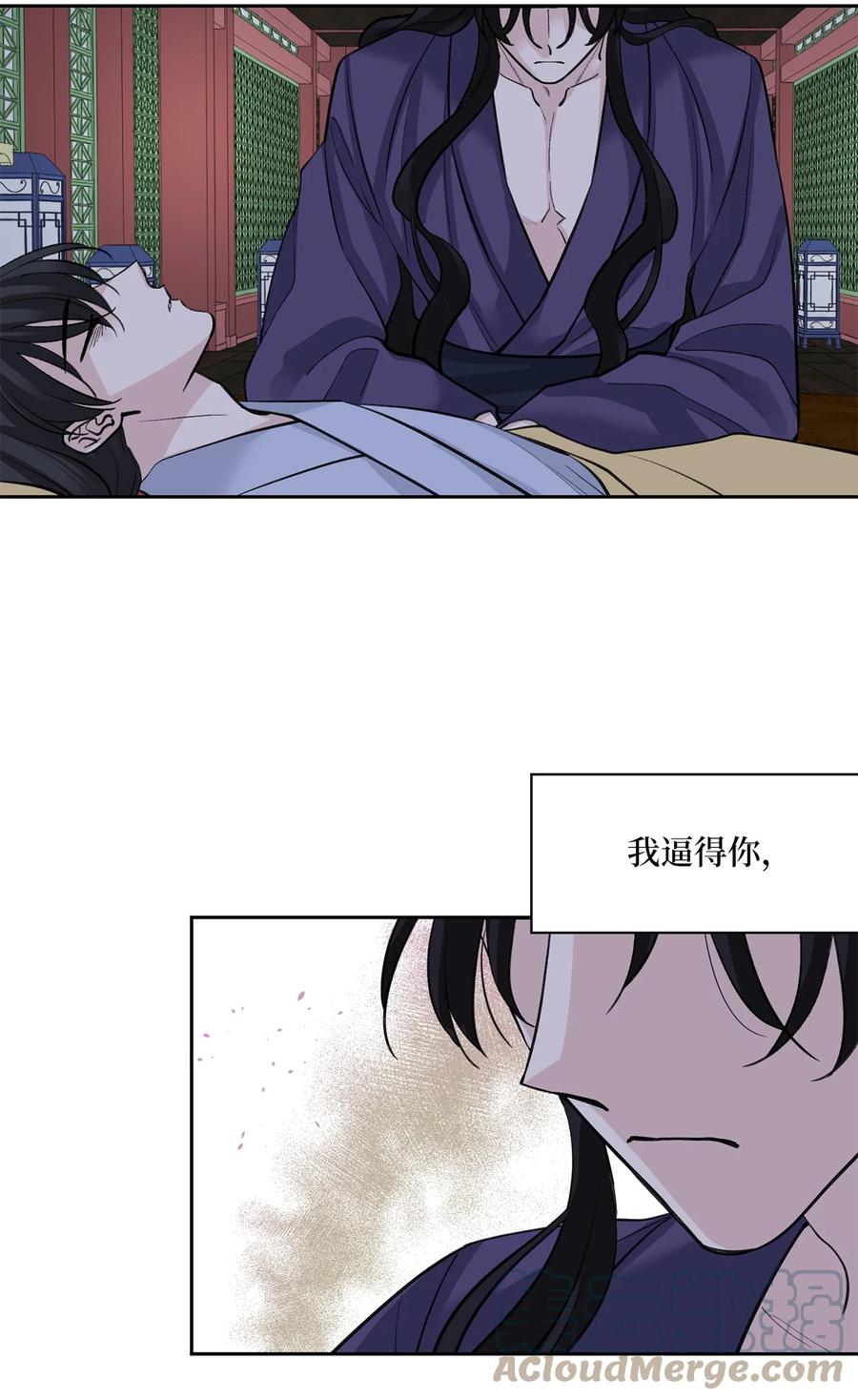 57 谢罪（2）-第58话