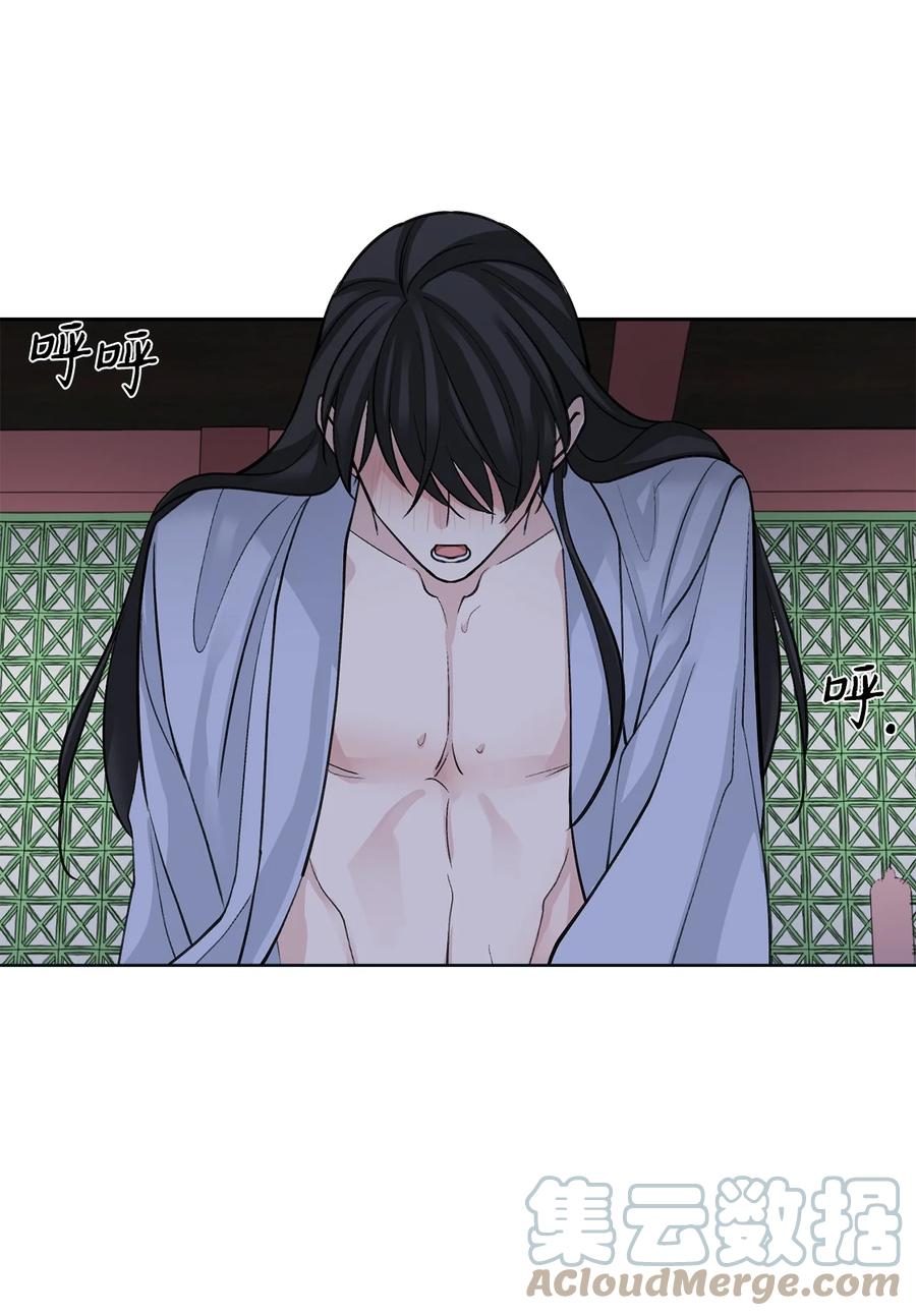 57 谢罪（2）-第58话