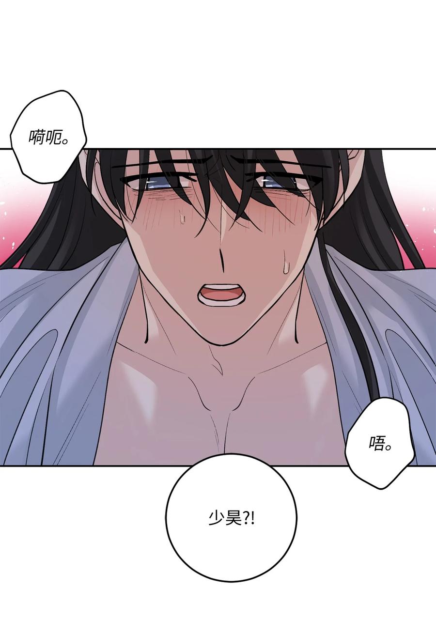 57 谢罪（2）-第58话