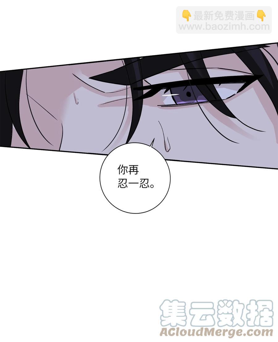 57 谢罪（2）-第58话