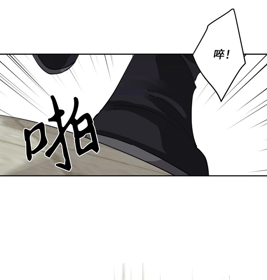 59 偷袭（2）(1/2)-第60话