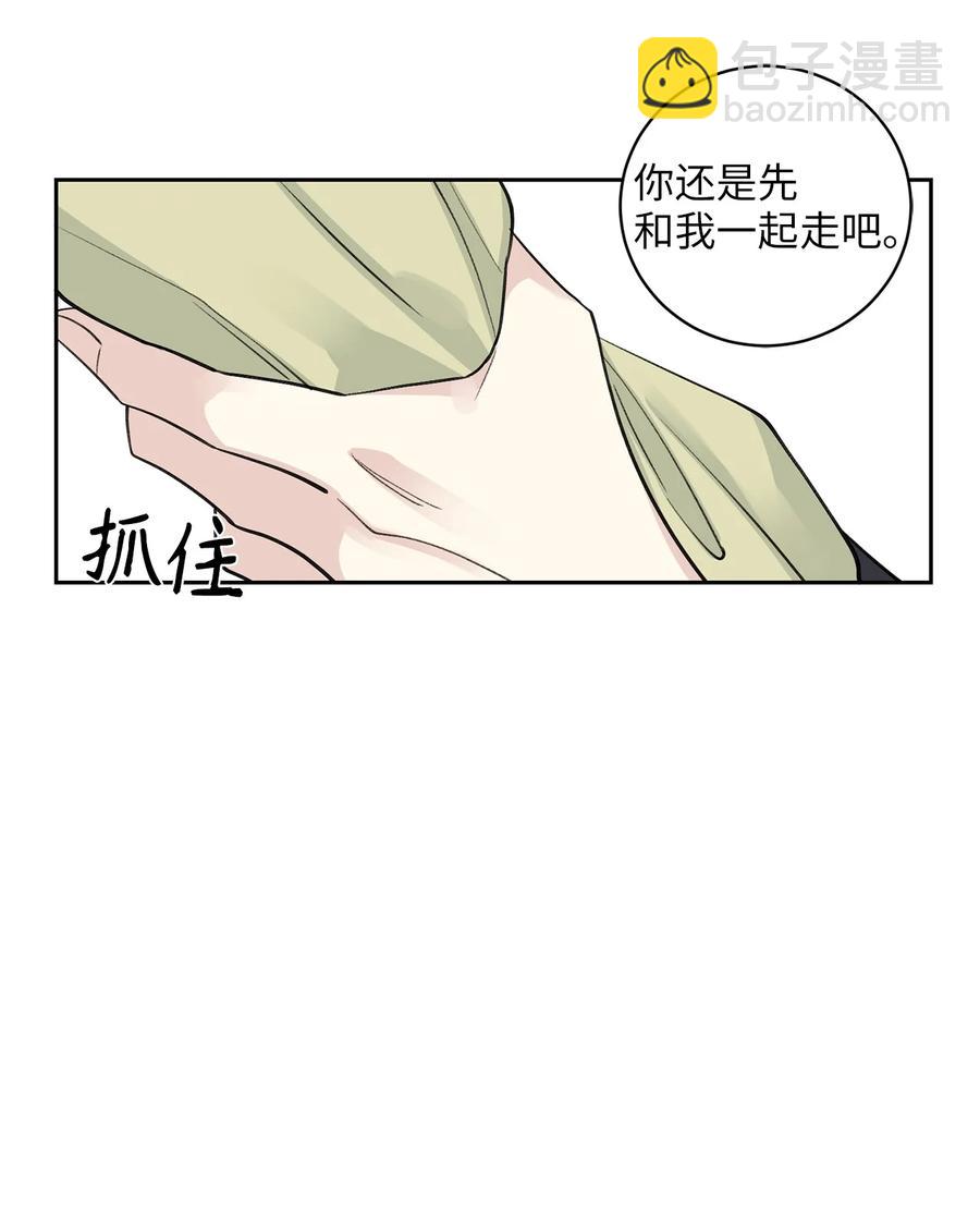 59 偷袭（2）(1/2)-第60话