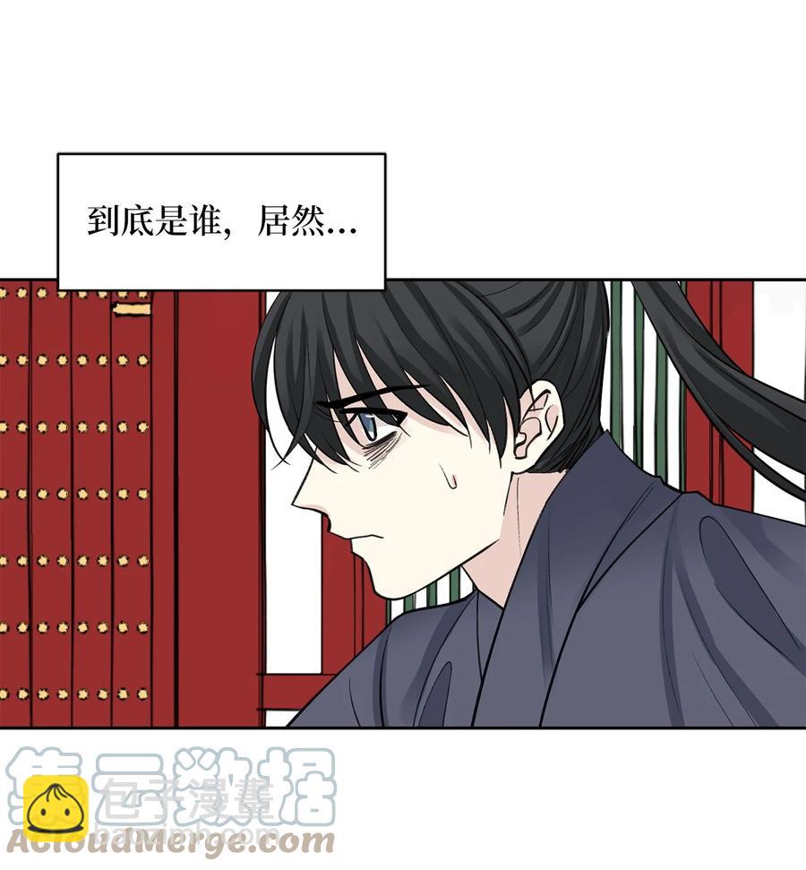 59 偷袭（2）(1/2)-第60话