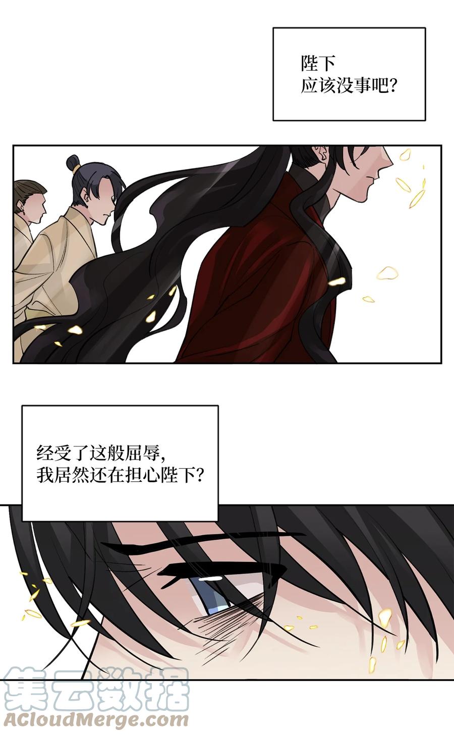 59 偷袭（2）(1/2)-第60话