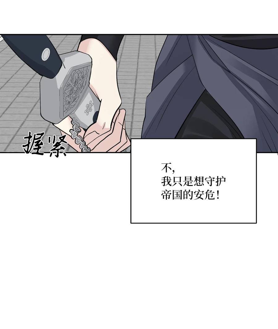 59 偷袭（2）(1/2)-第60话