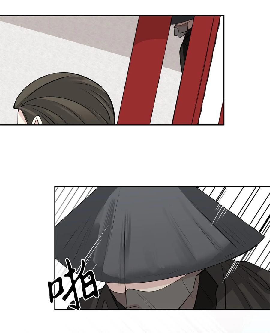 59 偷袭（2）(1/2)-第60话