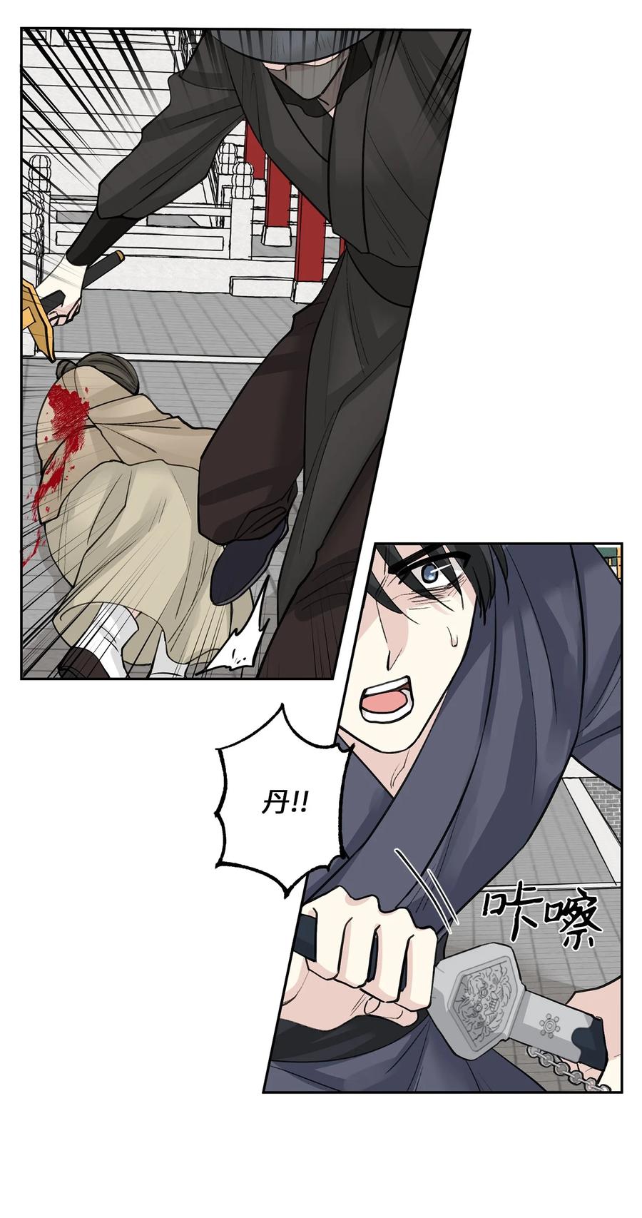 59 偷袭（2）(1/2)-第60话