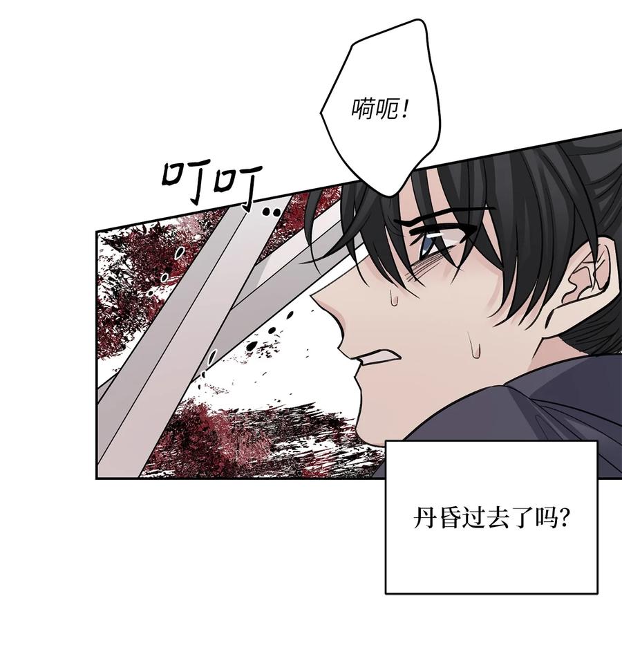 59 偷袭（2）(1/2)-第60话