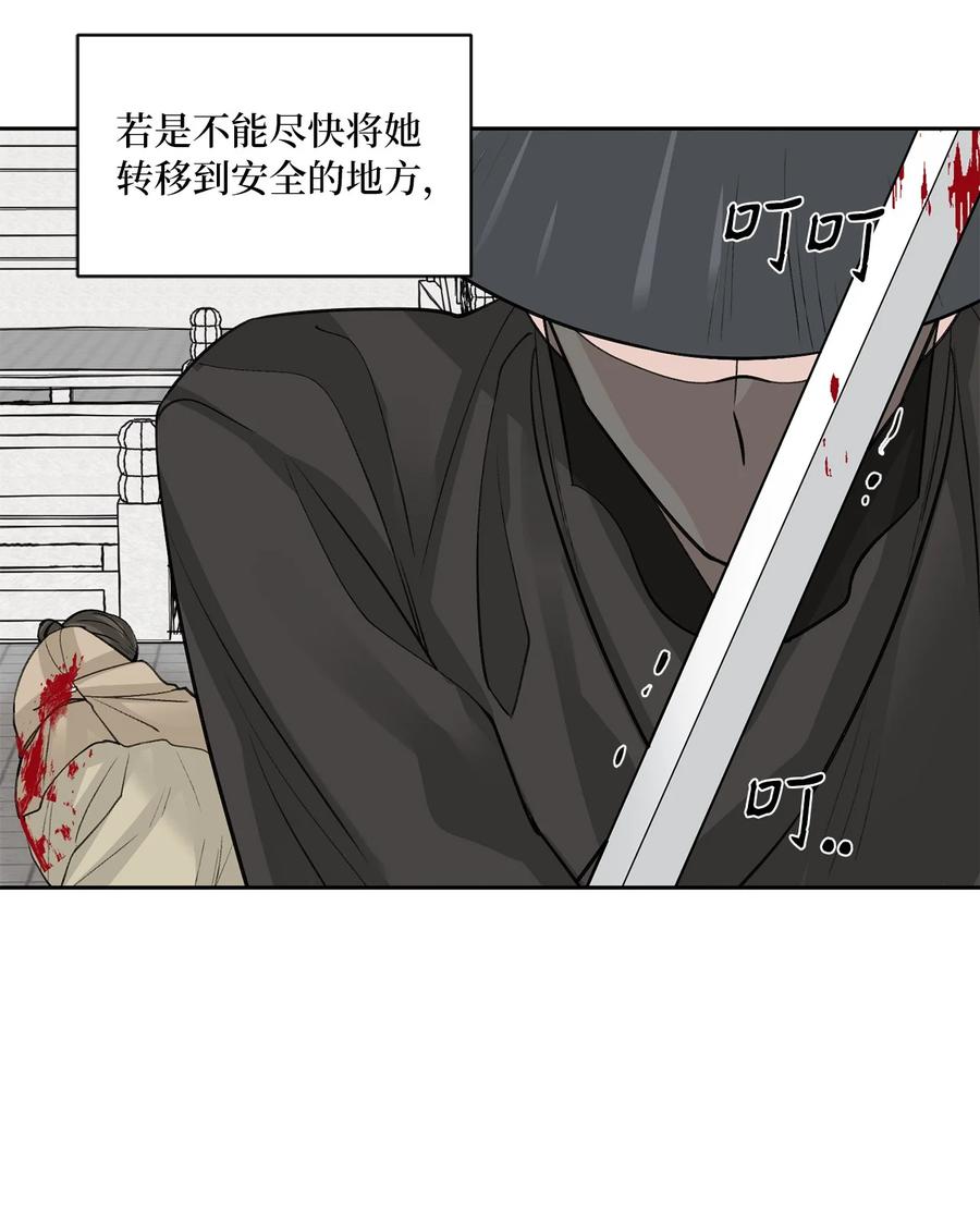 59 偷袭（2）(1/2)-第60话