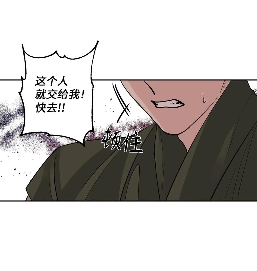 59 偷袭（2）(1/2)-第60话