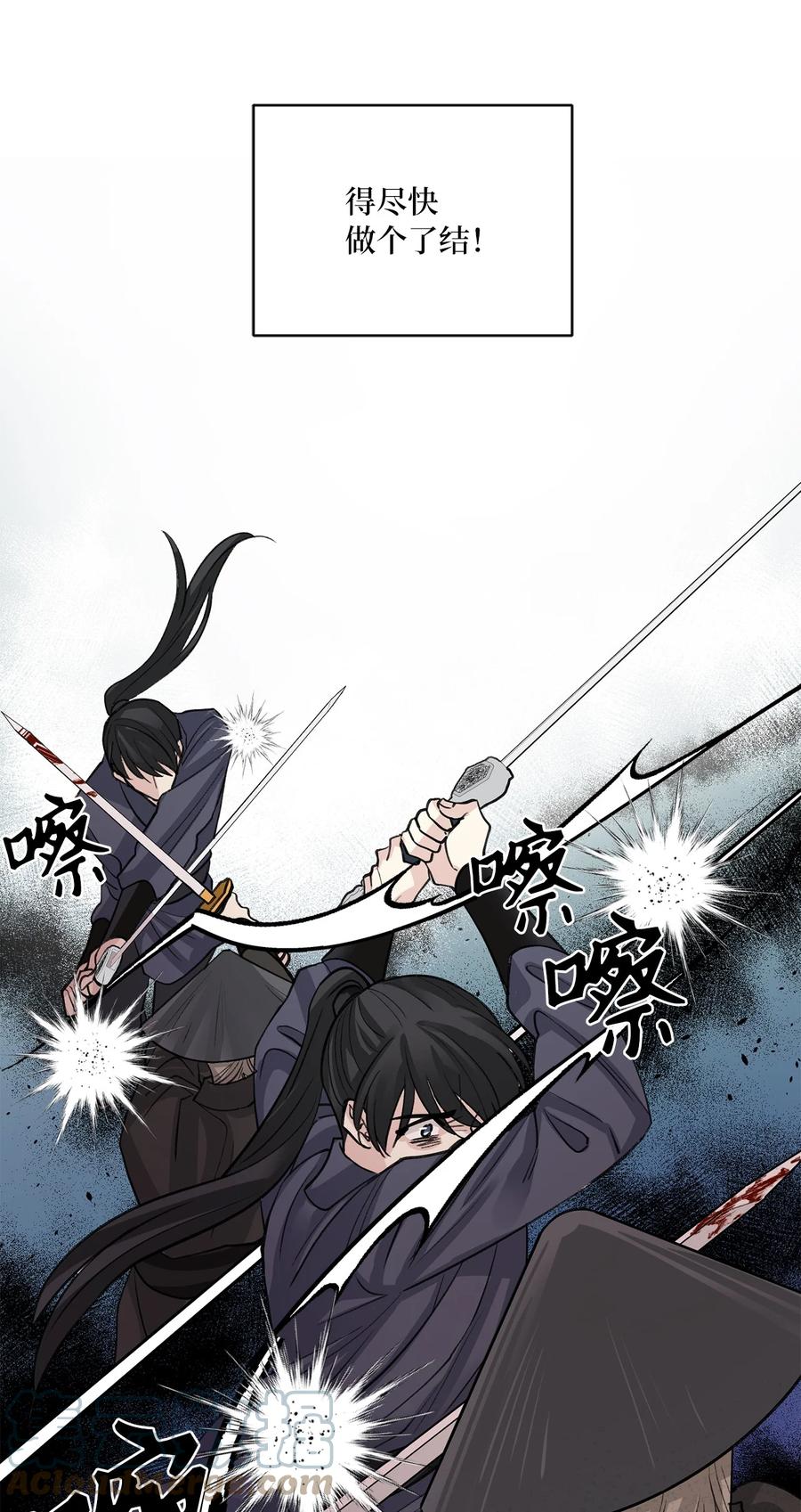 59 偷袭（2）(1/2)-第60话