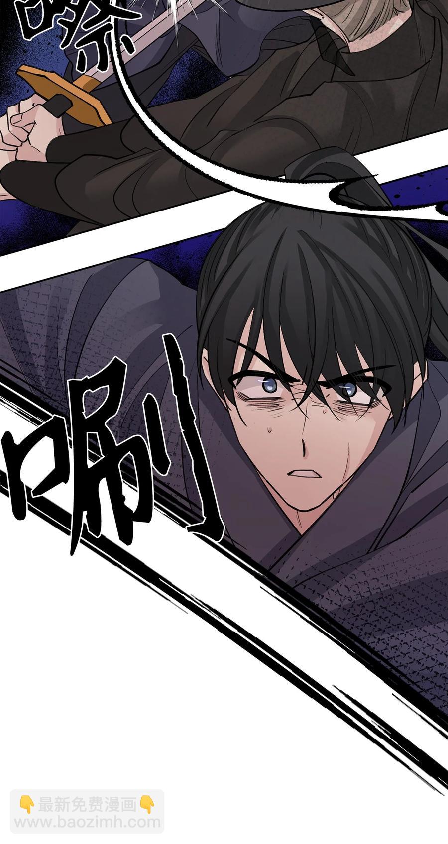 59 偷袭（2）(1/2)-第60话