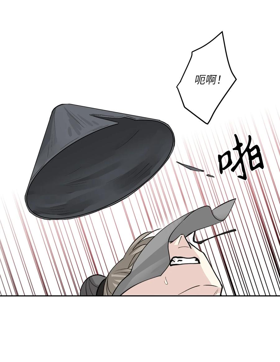 59 偷袭（2）(1/2)-第60话