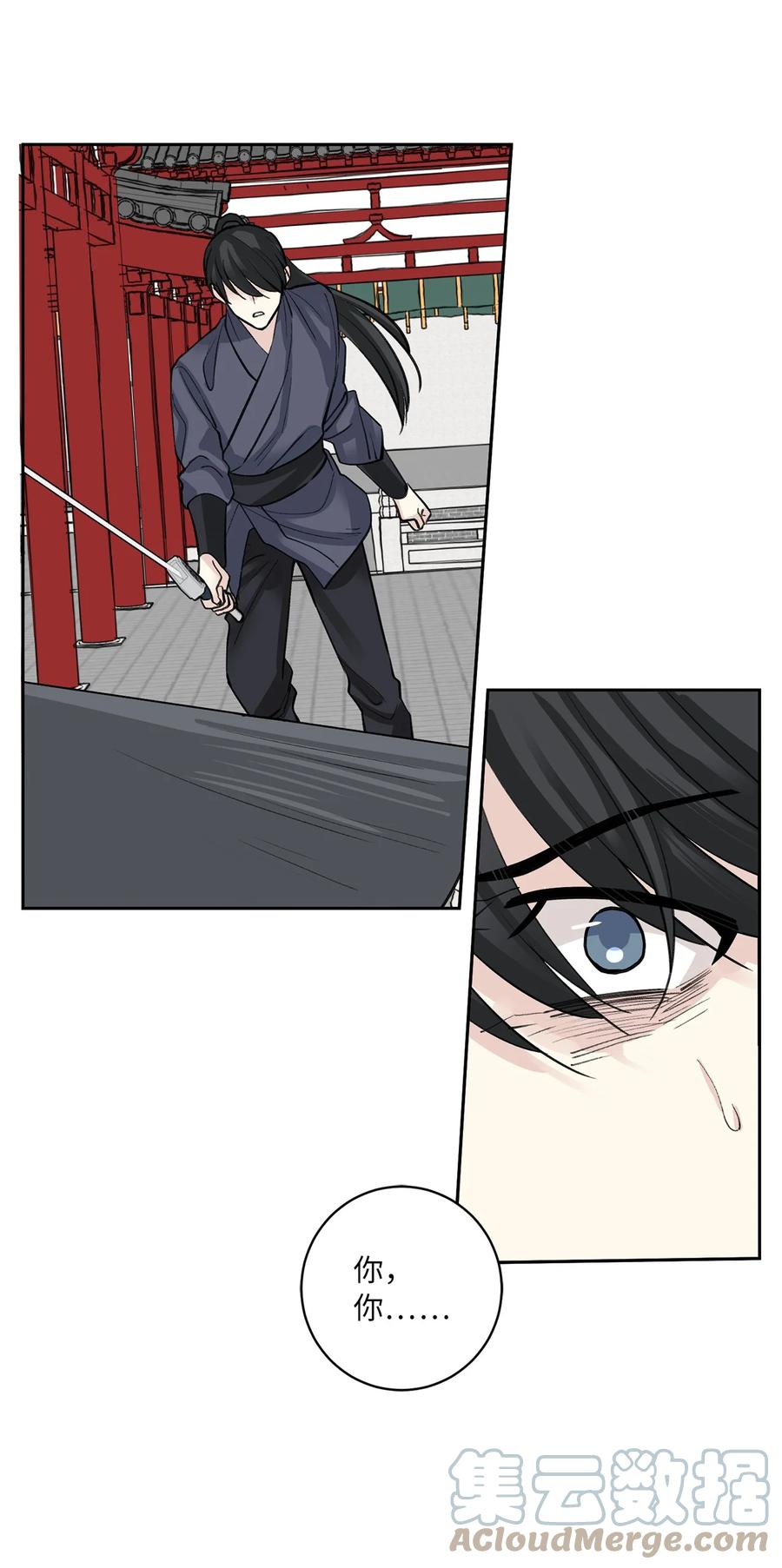 59 偷袭（2）(1/2)-第60话