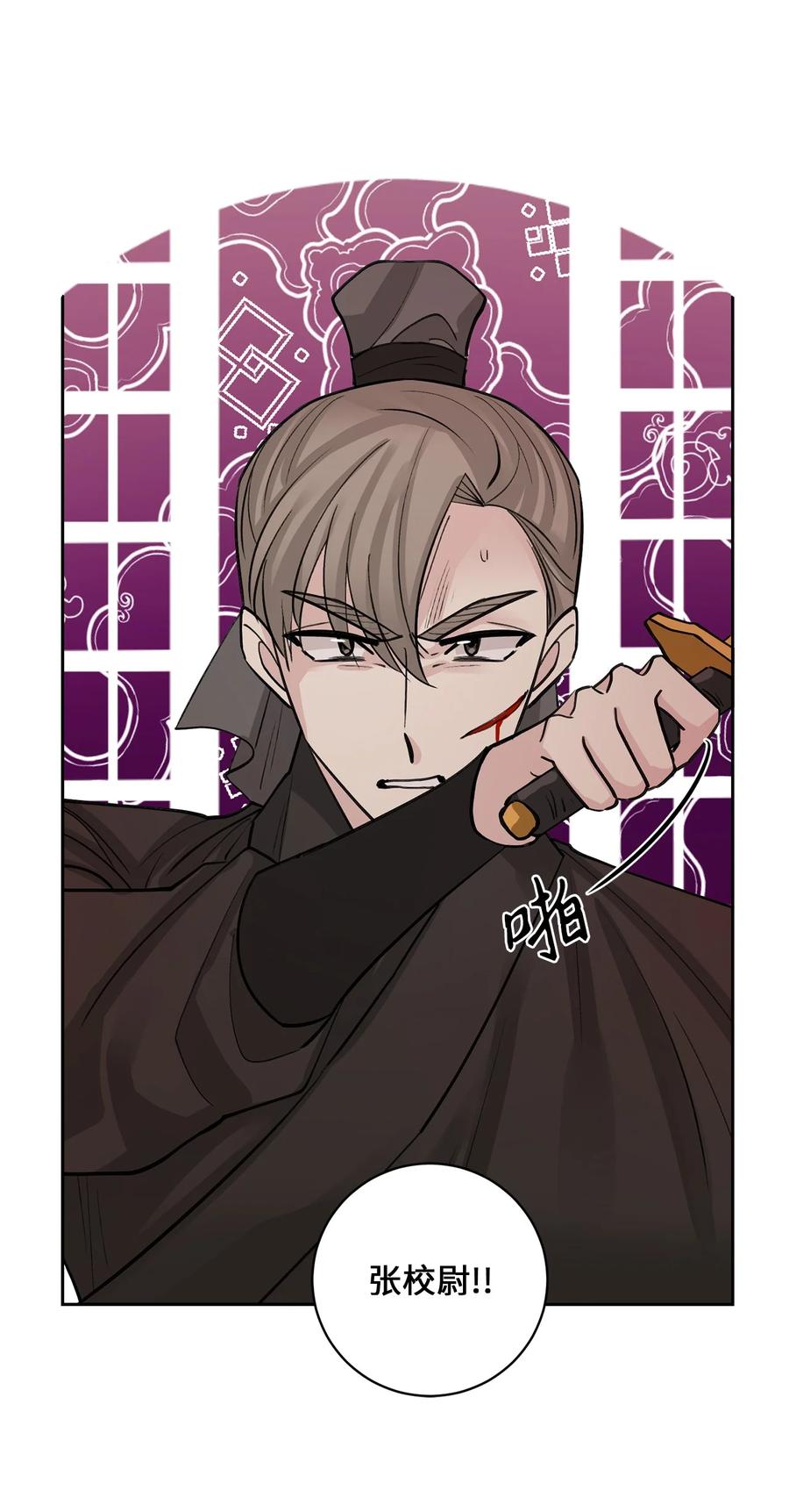 59 偷袭（2）(1/2)-第60话