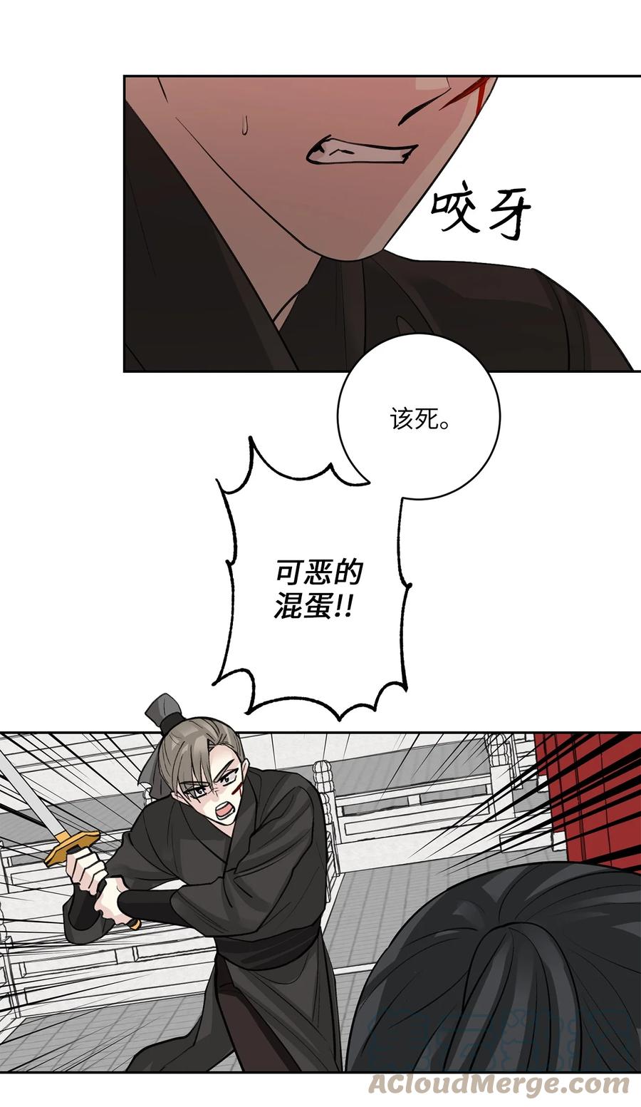 59 偷袭（2）(1/2)-第60话