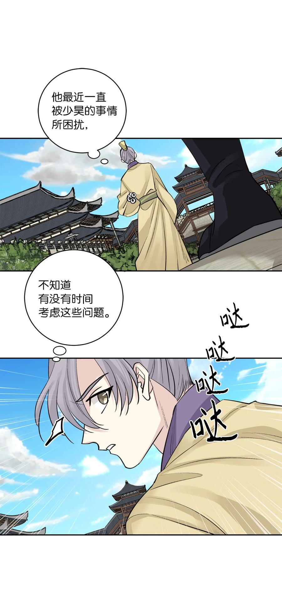 59 偷袭（2）(1/2)-第60话