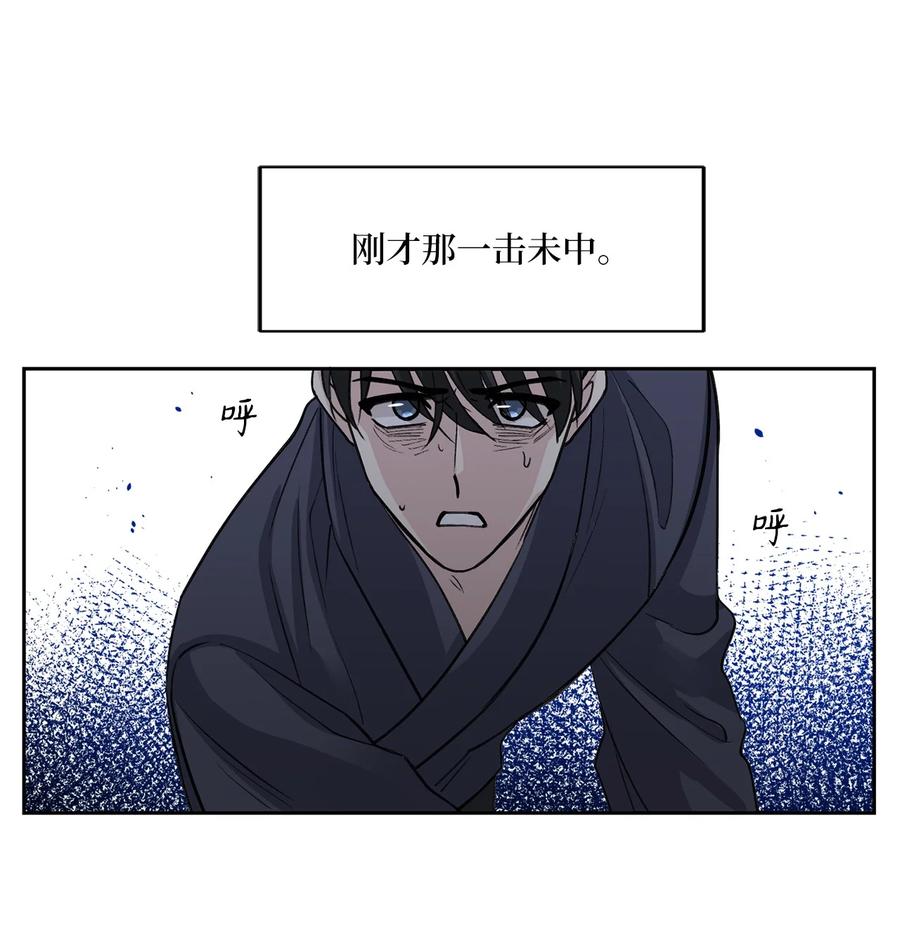 59 偷袭（2）(1/2)-第60话