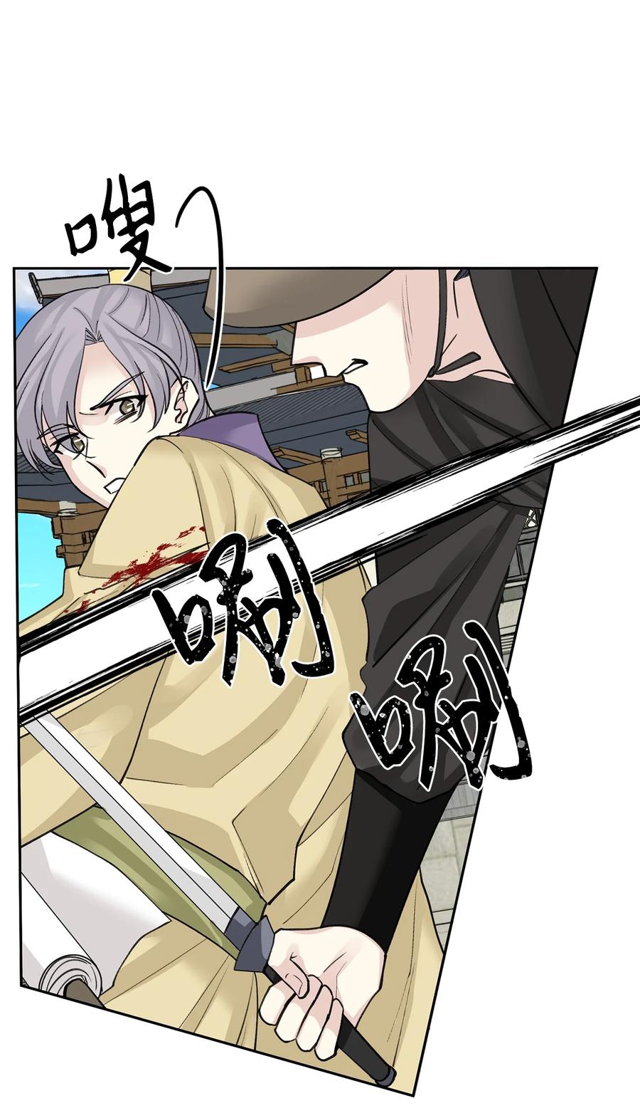 59 偷袭（2）(1/2)-第60话