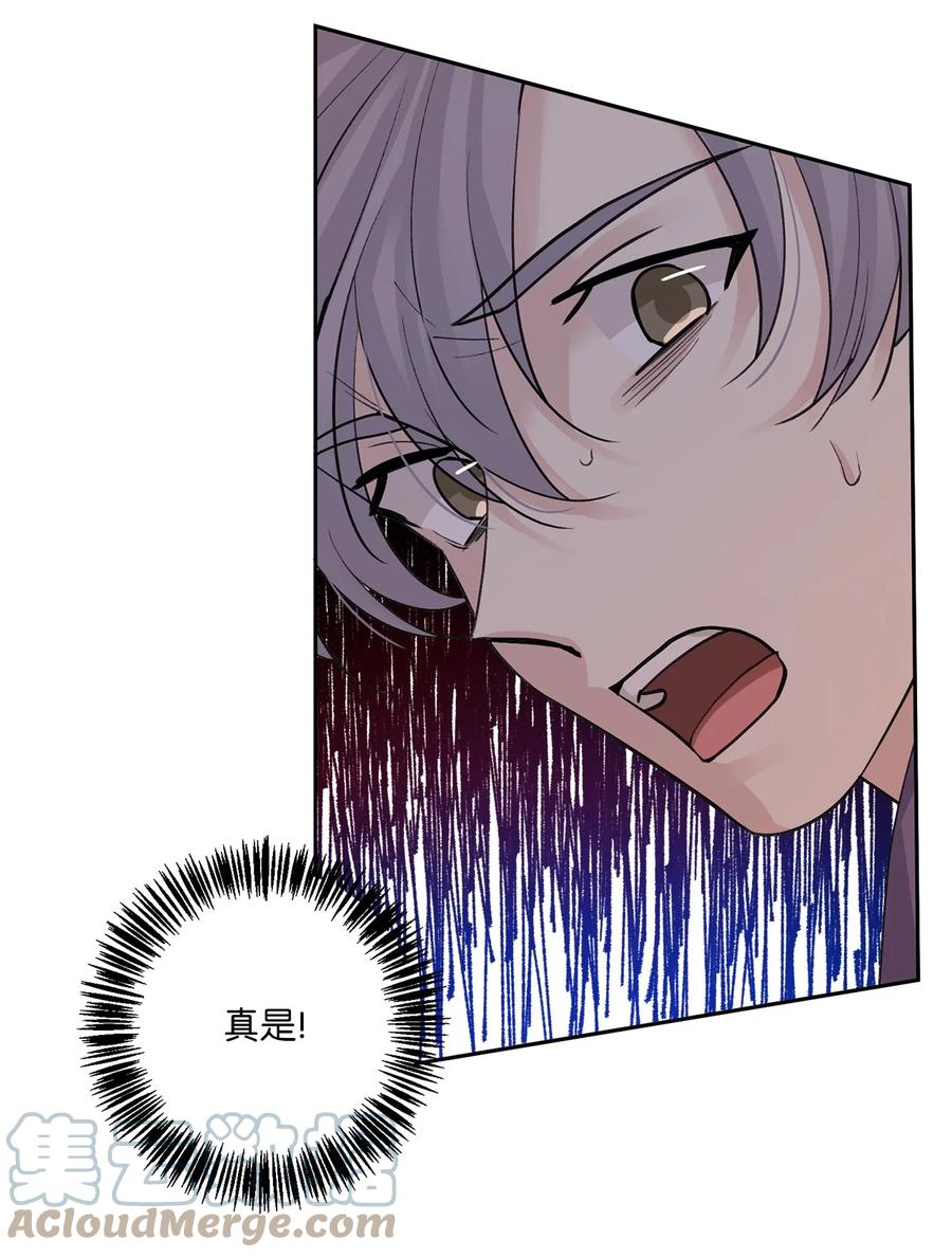 59 偷袭（2）(1/2)-第60话