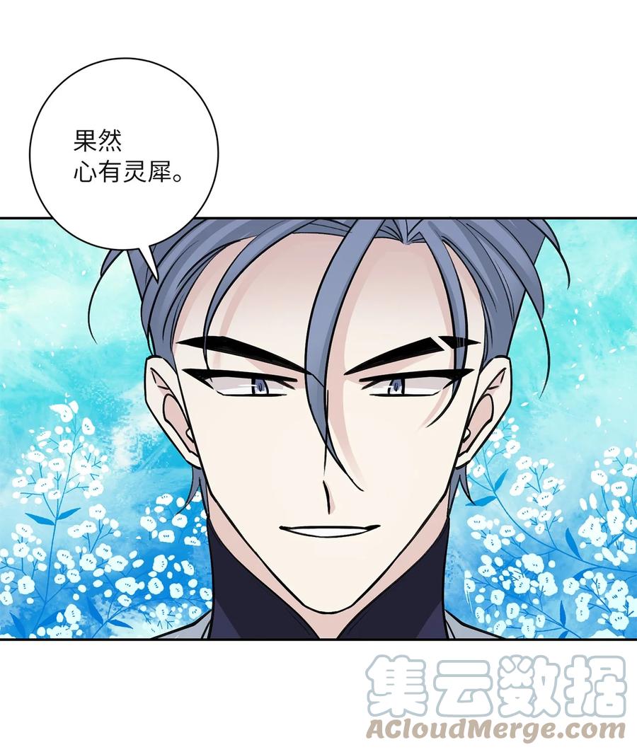 61 离开(1/2)-第62话