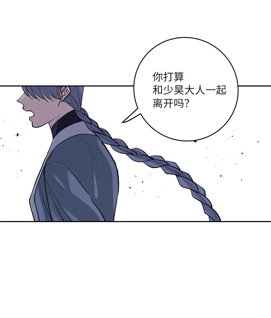 61 离开(1/2)-第62话