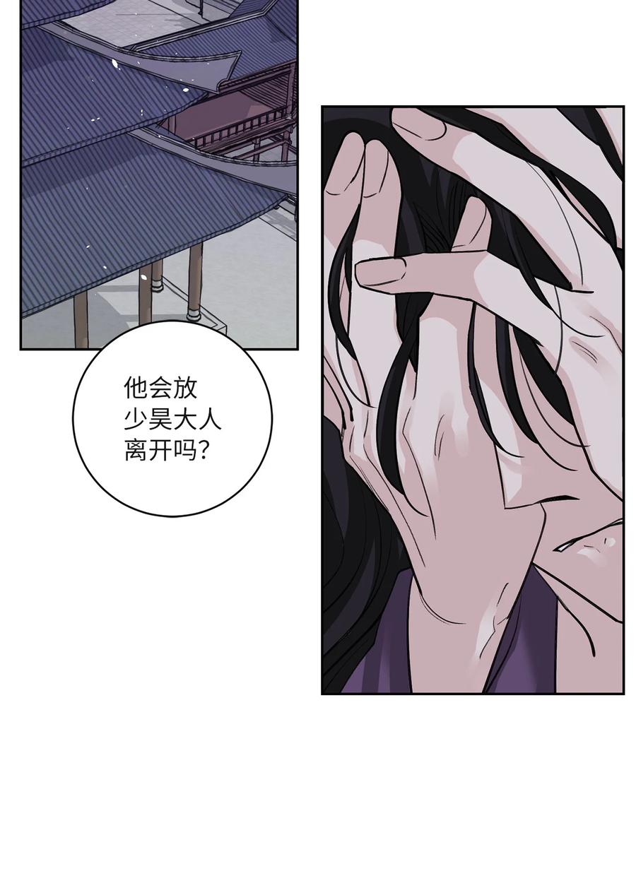 61 离开(1/2)-第62话