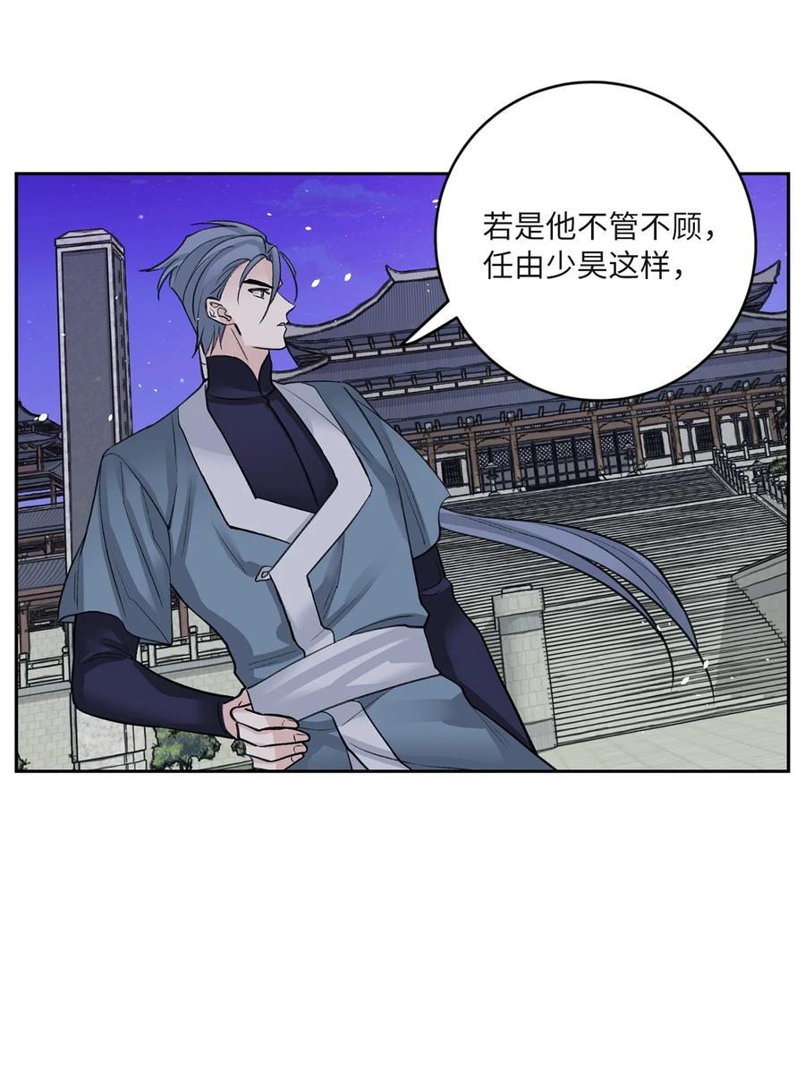 61 离开(1/2)-第62话