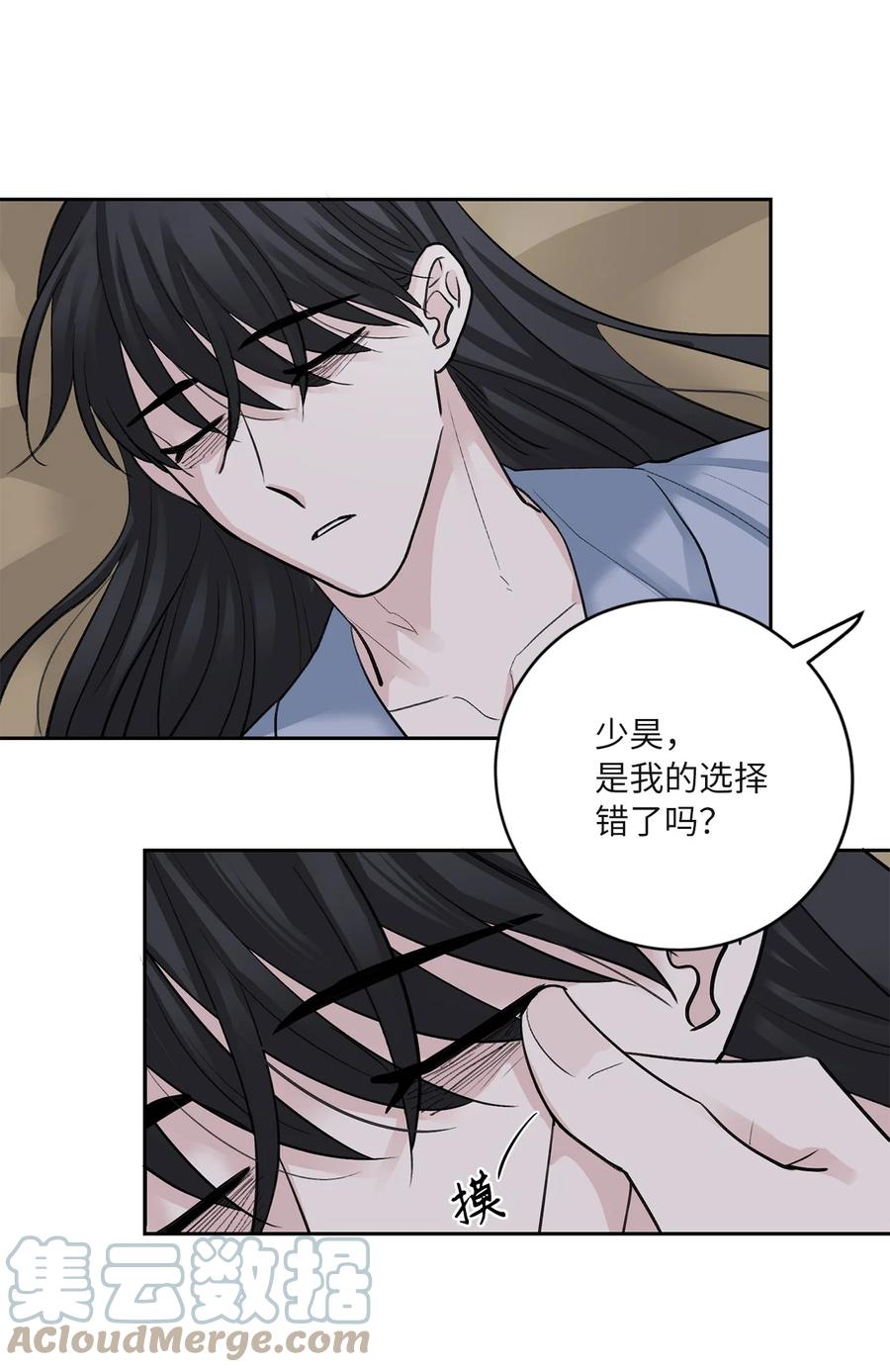 61 离开(1/2)-第62话