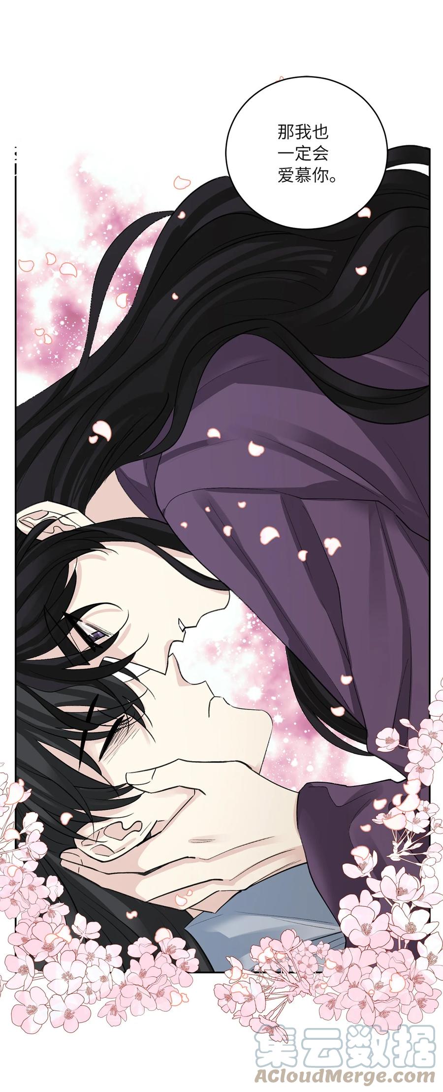 61 离开(1/2)-第62话